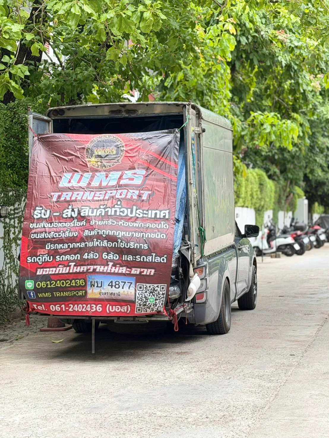 รถกระบะตู้ทึบ WMS พร้อมขนส่งสินค้าทั่วประเทศ ปิดตู้มิดชิดกันฝน