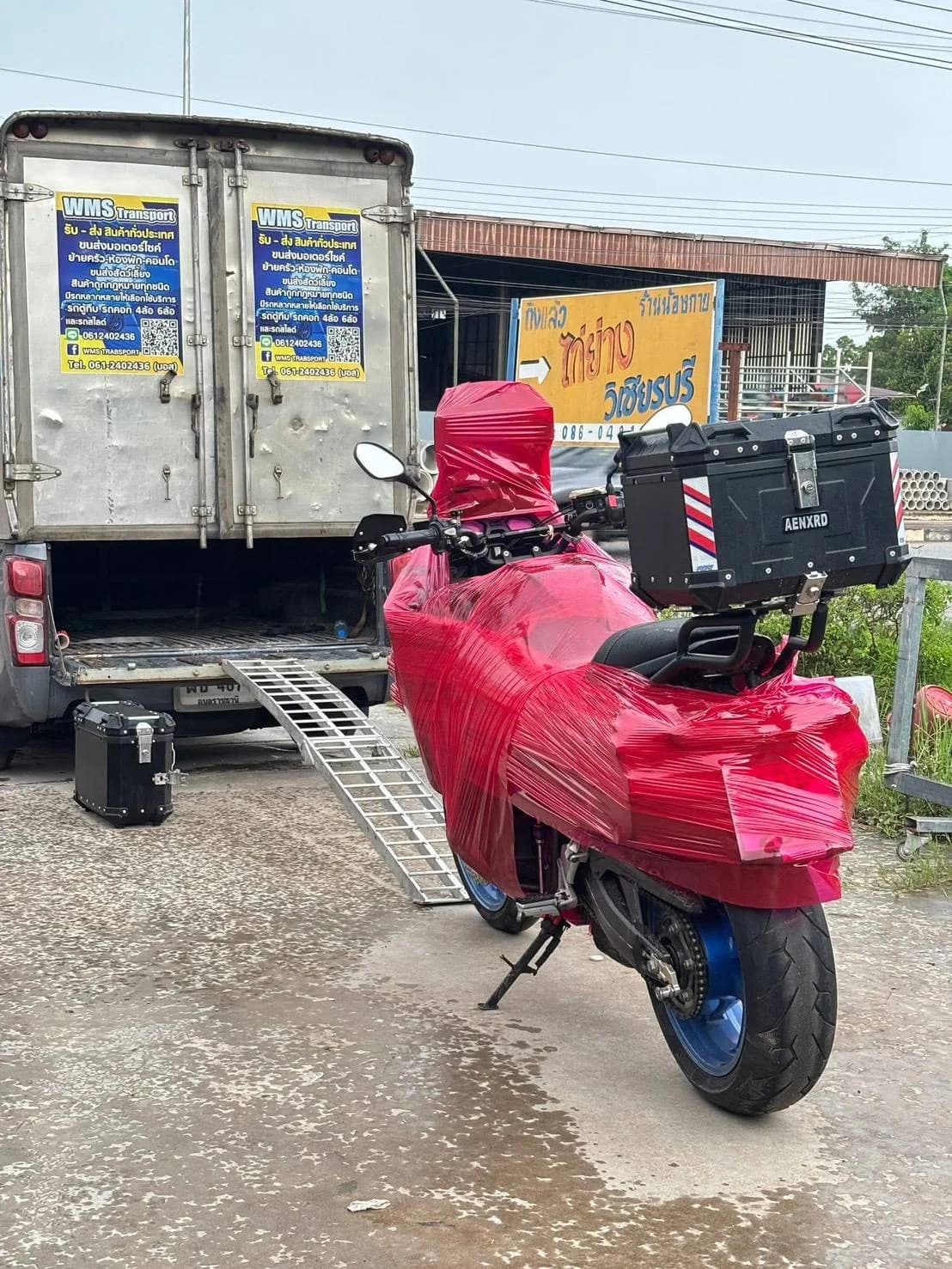 WMS Transport